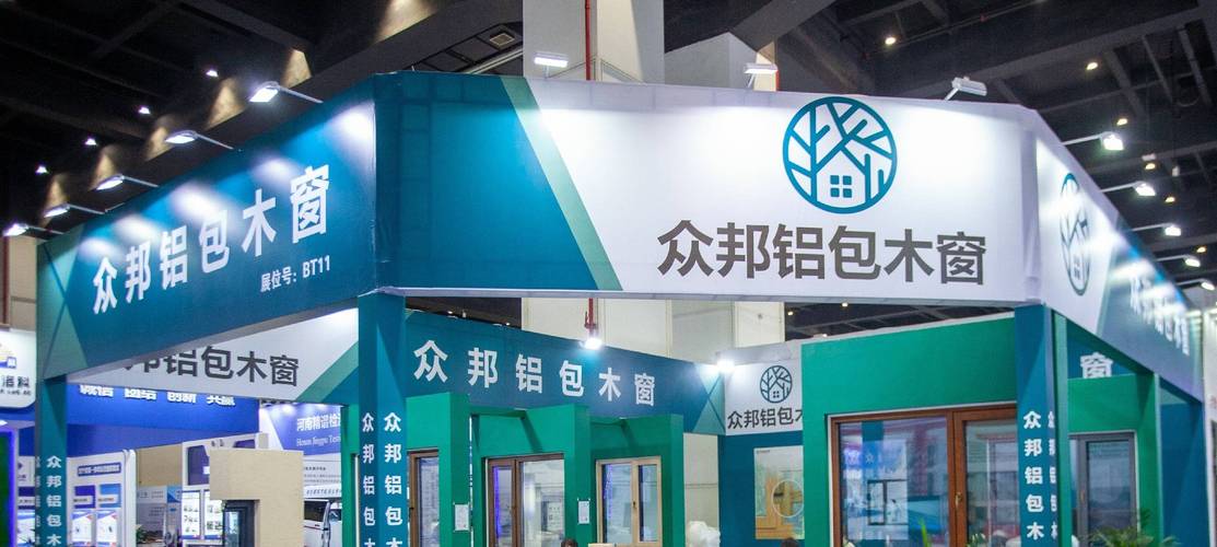 2022中国郑州国际超低能耗建筑技术与产品展览会报名通道正式开启